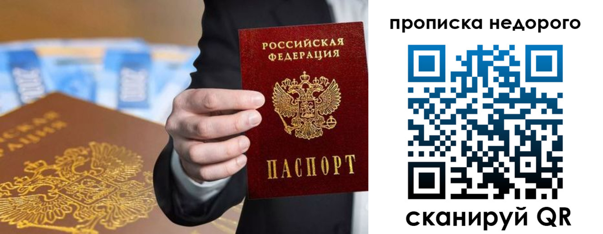 форма 3 в Сельцо