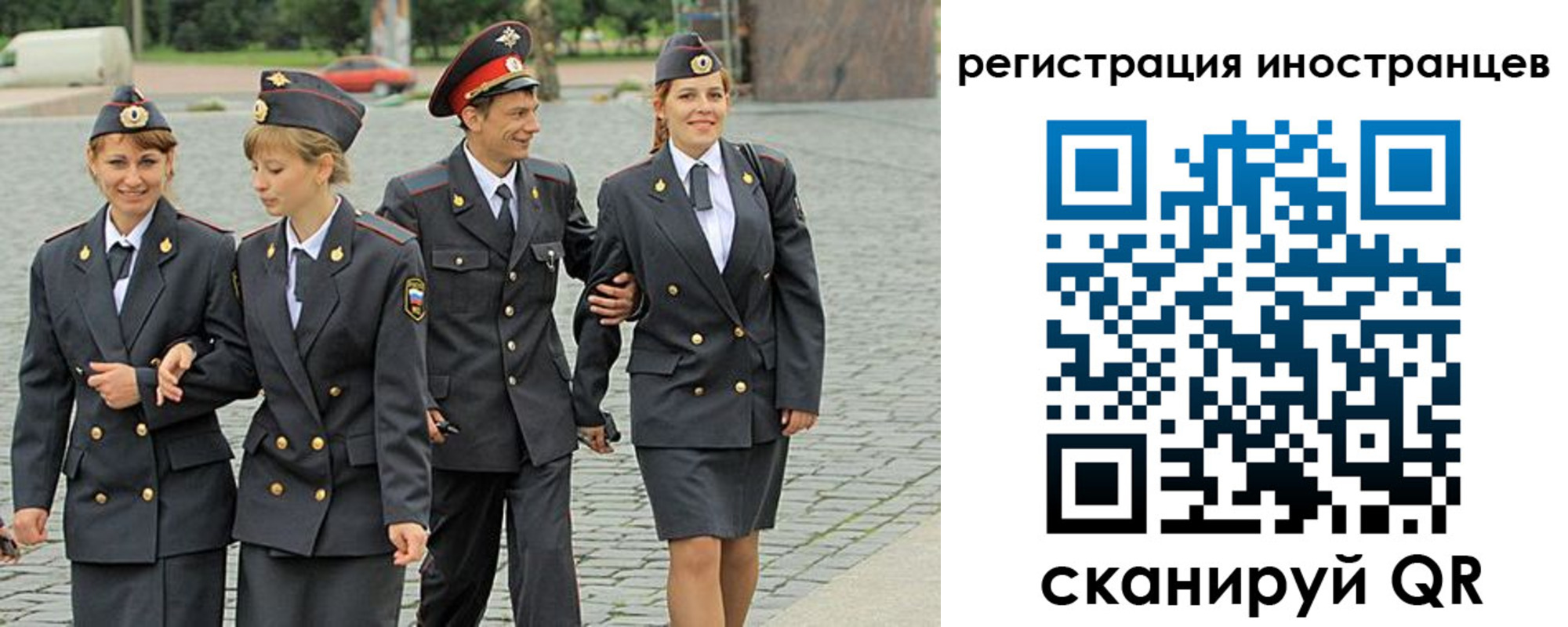 временная регистрация в квартире в Сельцо
